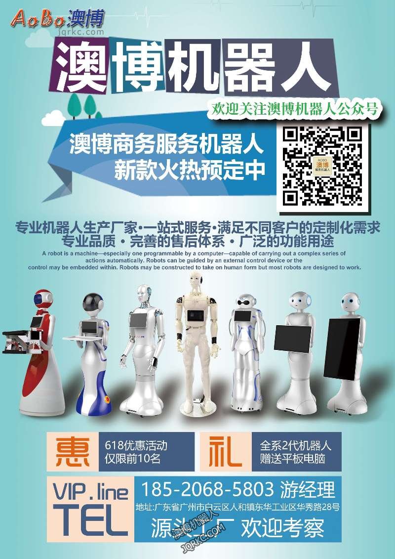 未來哪些工作不會被機器取代？