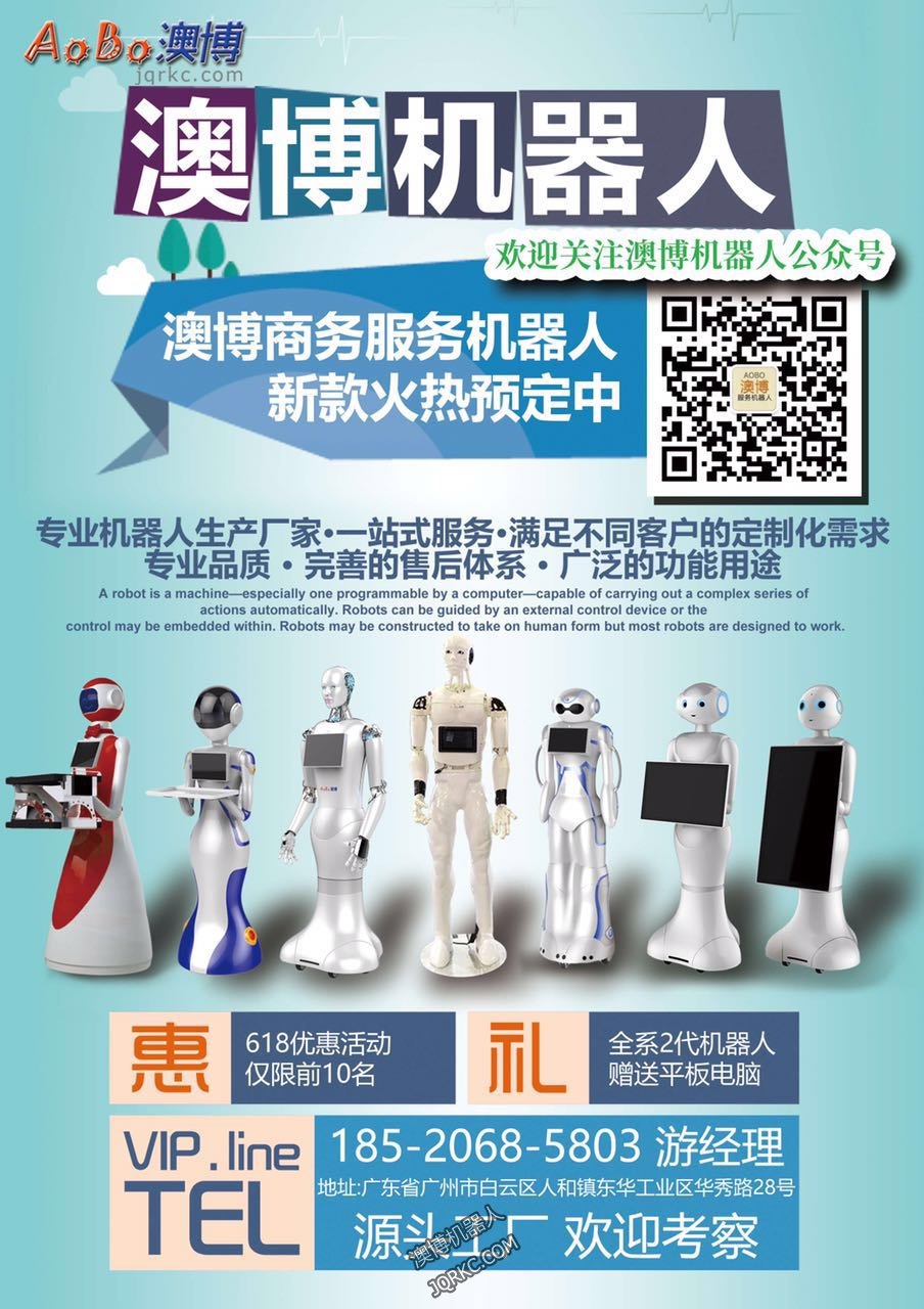 人工智能是打擊恐怖主義的新武器？
