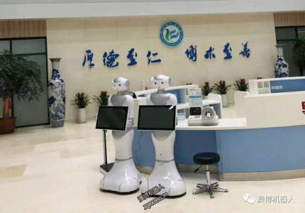 人工智能落地醫(yī)院！導(dǎo)診機(jī)器人佩佩上崗醫(yī)療中心
